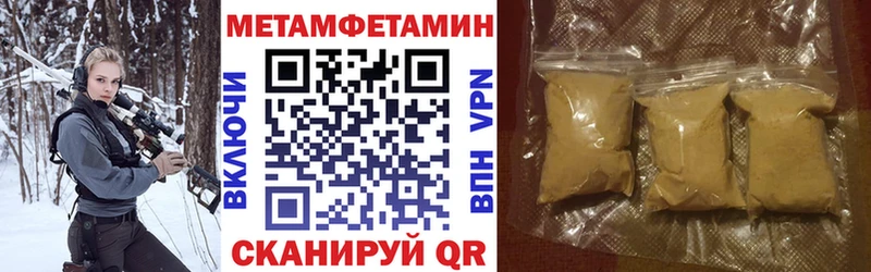 где можно купить наркотик  Кедровый  ссылка на мегу маркетплейс  Amphetamine 98% 