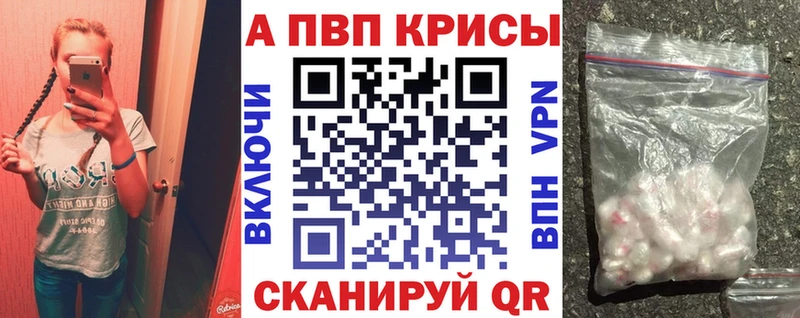 дарк нет наркотические препараты  Кедровый  А ПВП VHQ  наркотики 