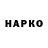 БУТИРАТ BDO marchenko 5283
