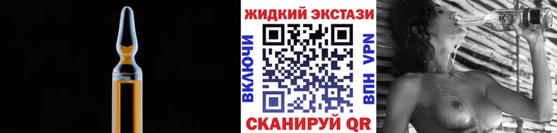 Бутират бутандиол  Кедровый 