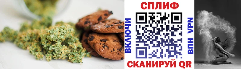omg ТОР  Кедровый  Cannafood конопля 