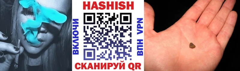 ОМГ ОМГ ТОР  Кедровый  ГАШИШ убойный  купить  