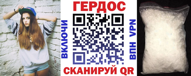 где найти   Кедровый  Героин VHQ 