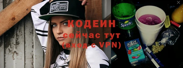 прущая мука Карпинск