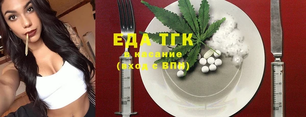 мяу мяу мука Инта