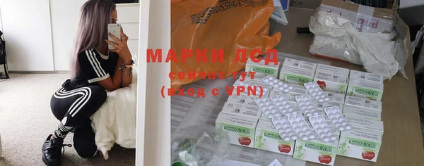 прущая мука Карпинск