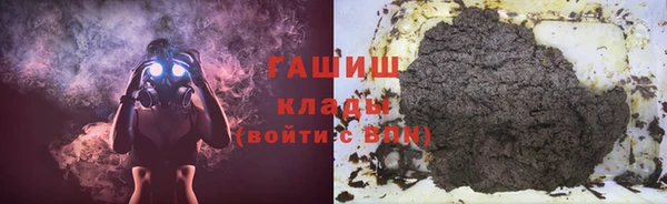 прущая мука Карпинск