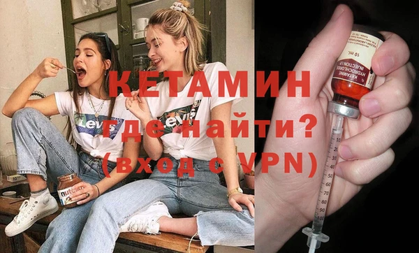 молекула духа Касимов