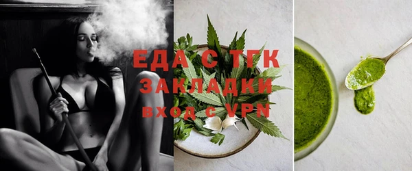 молекула духа Касимов