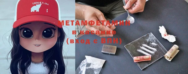 прущая мука Карпинск