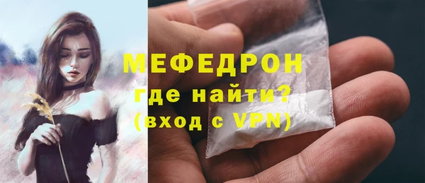 трава Карталы