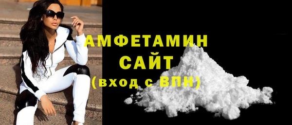молекула духа Касимов
