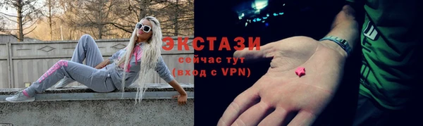прущая мука Карпинск