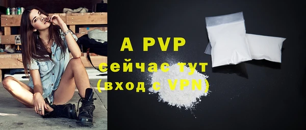 прущая мука Карпинск