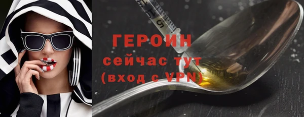 трава Карталы