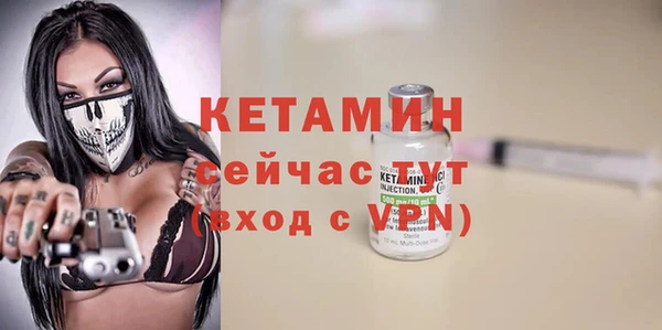 прущая мука Карпинск