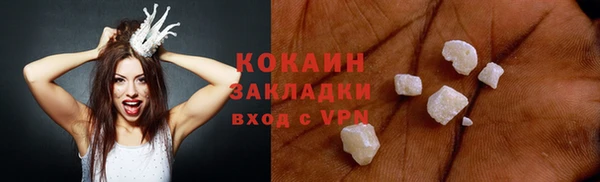 MDMA Каменск-Шахтинский