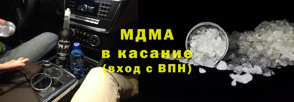 молекула духа Касимов