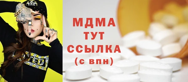 прущая мука Карпинск