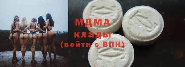 молекула духа Касимов