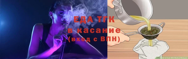 мефедрон мука Каменногорск