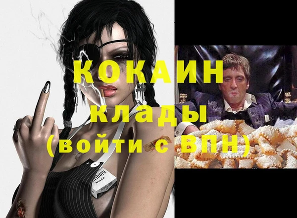 прущая мука Карпинск
