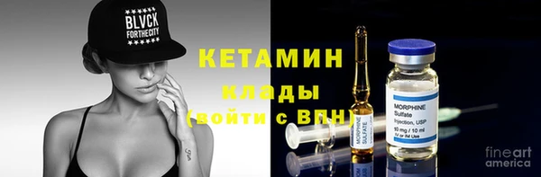 молекула духа Касимов