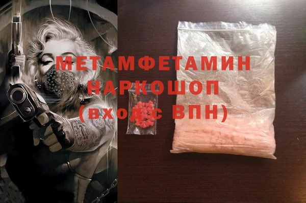 молекула духа Касимов