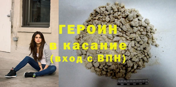 бутик Валдай