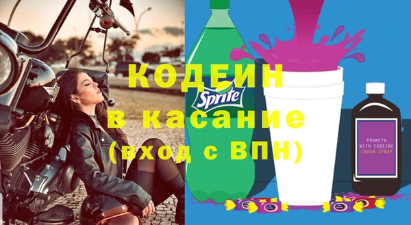 трава Карталы