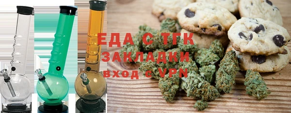 прущая мука Карпинск