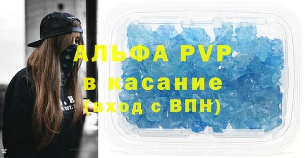 прущая мука Карпинск