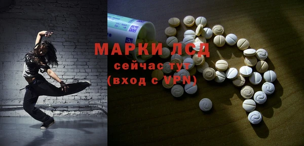 молекула духа Касимов