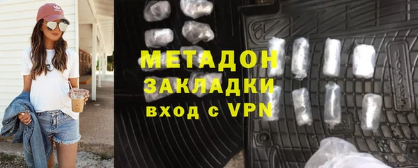 молекула духа Касимов