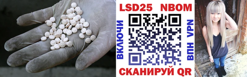 LSD-25 экстази кислота где продают ссылка на мегу рабочий сайт Кедровый