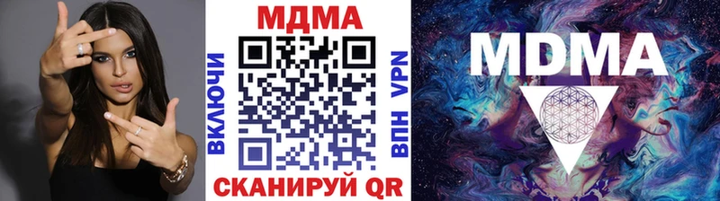 МДМА crystal  kraken tor  Кедровый 
