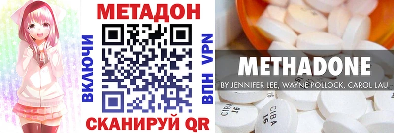MEGA ТОР  Кедровый  Метадон мёд 