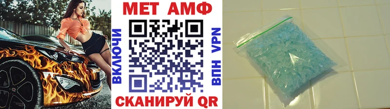 продажа наркотиков  Кедровый  Метамфетамин мет 