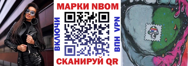 Наркотические марки 1,8мг Кедровый