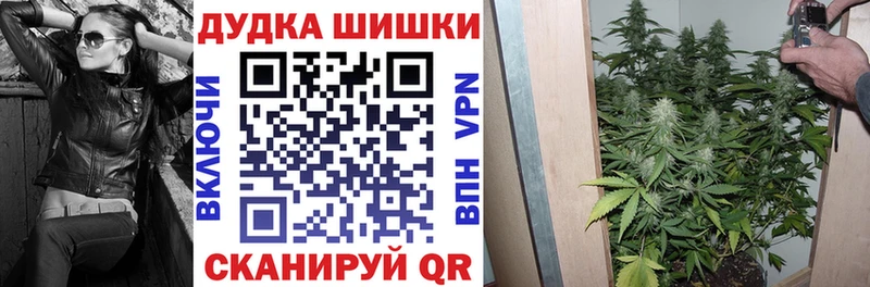даркнет сайт  Кедровый  Марихуана AK-47 